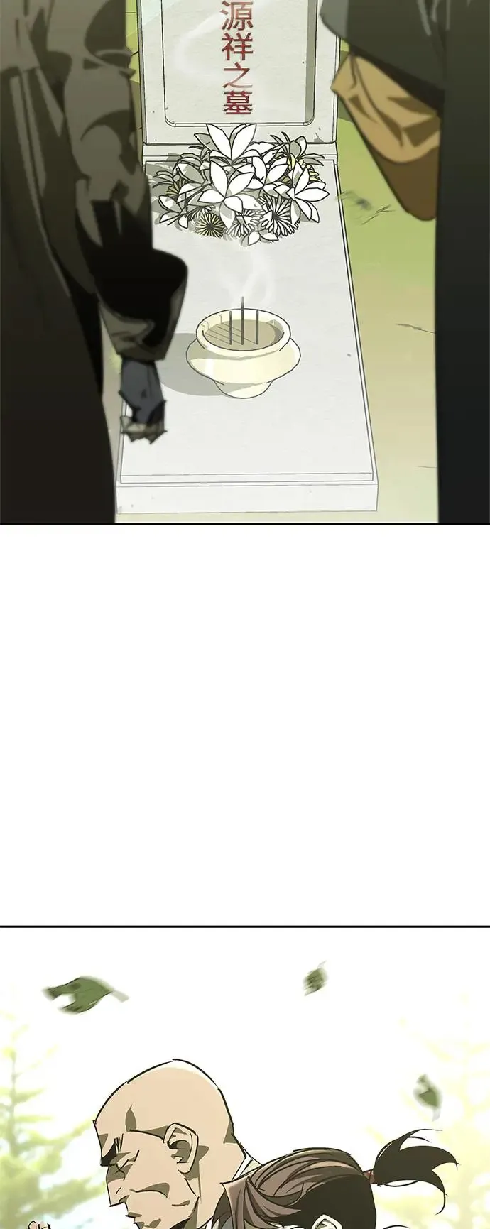 第46话 第32页