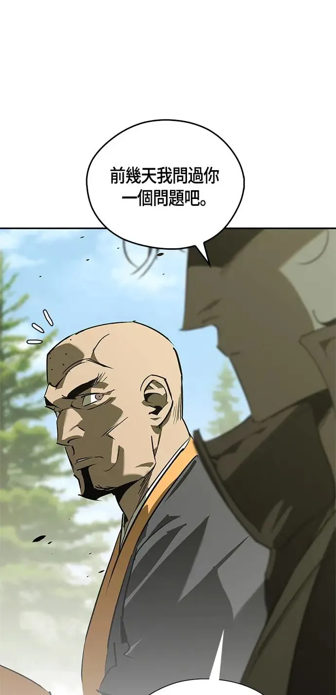 第46话 第34页