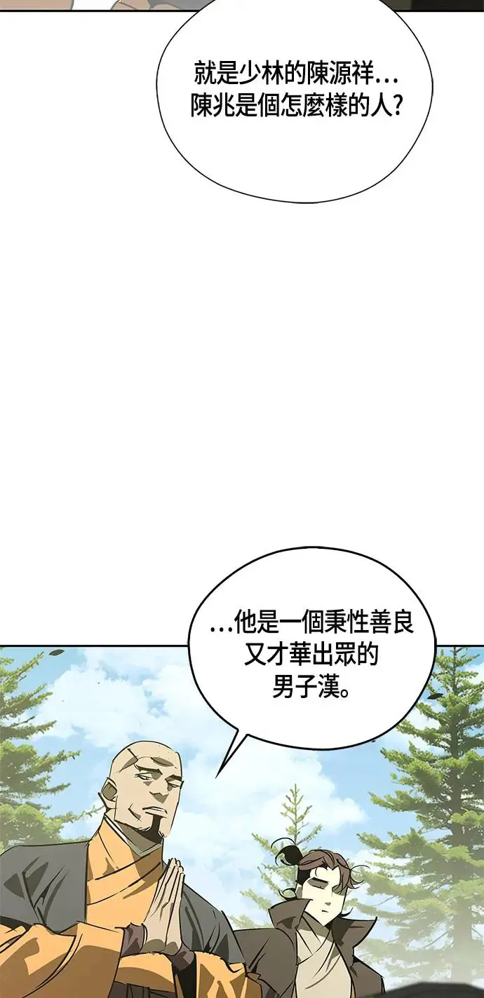 第46话 第35页