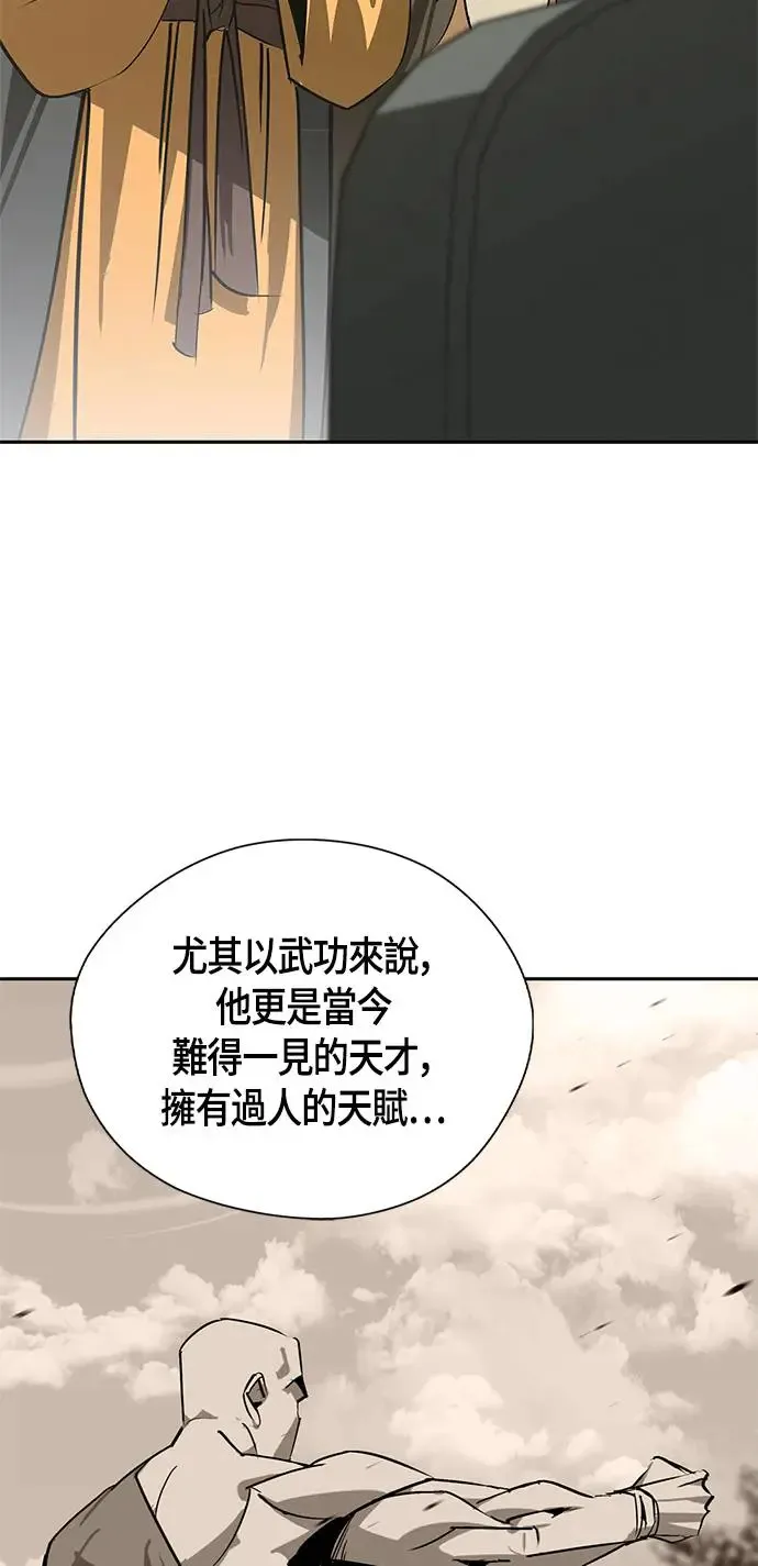 第46话 第36页