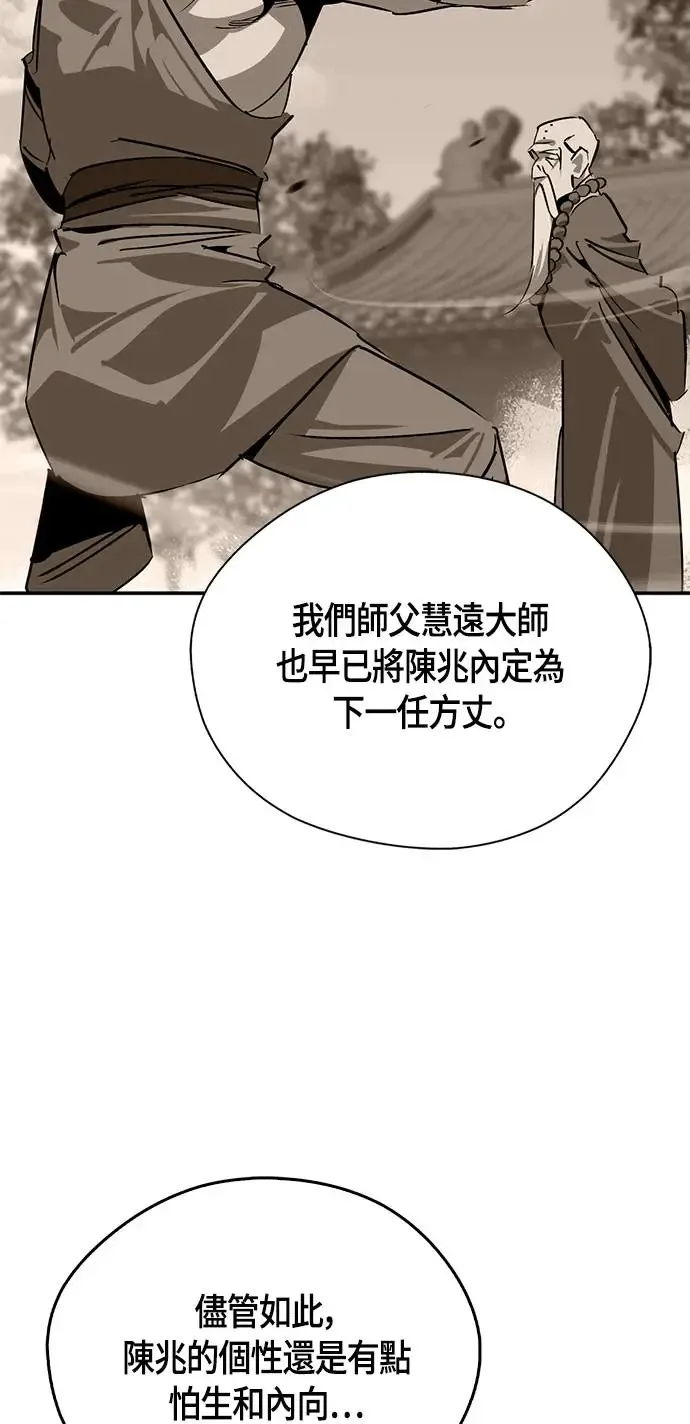 第46话 第37页
