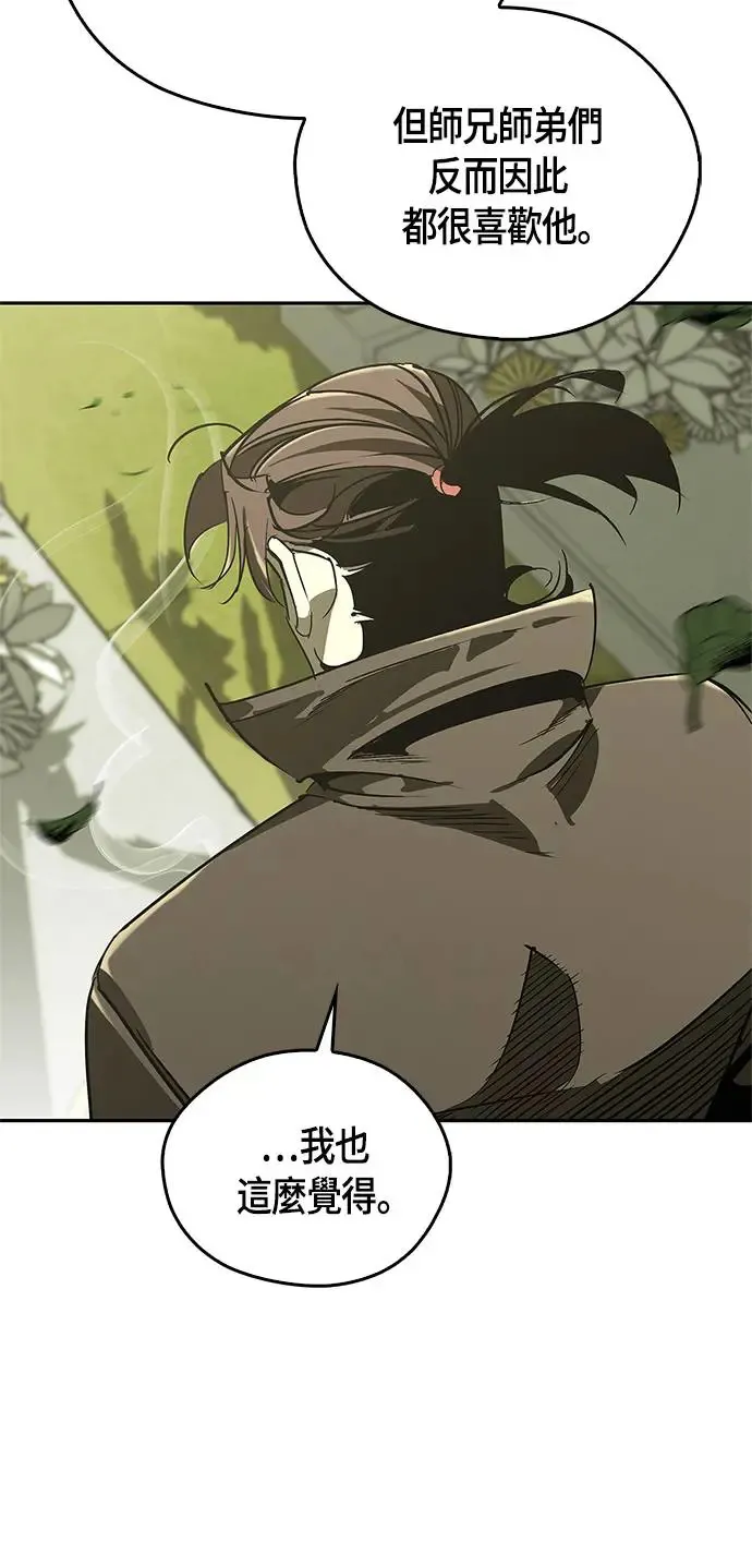 第46话 第38页
