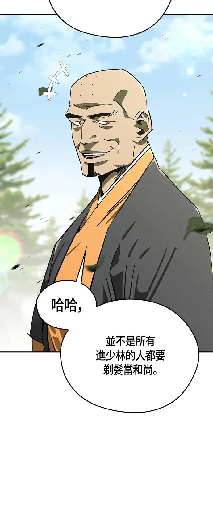 第46话 第40页