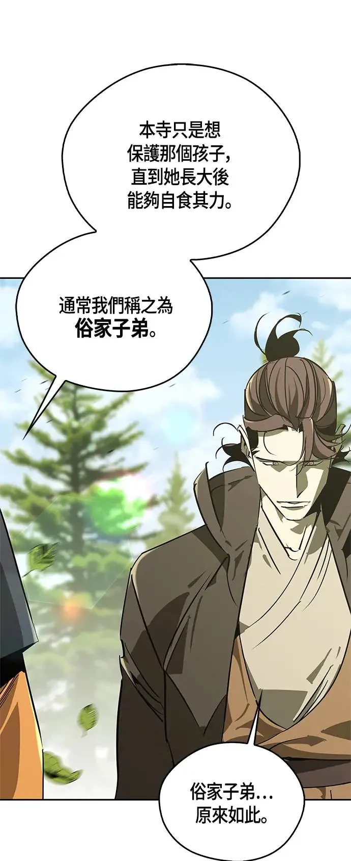 第46话 第41页