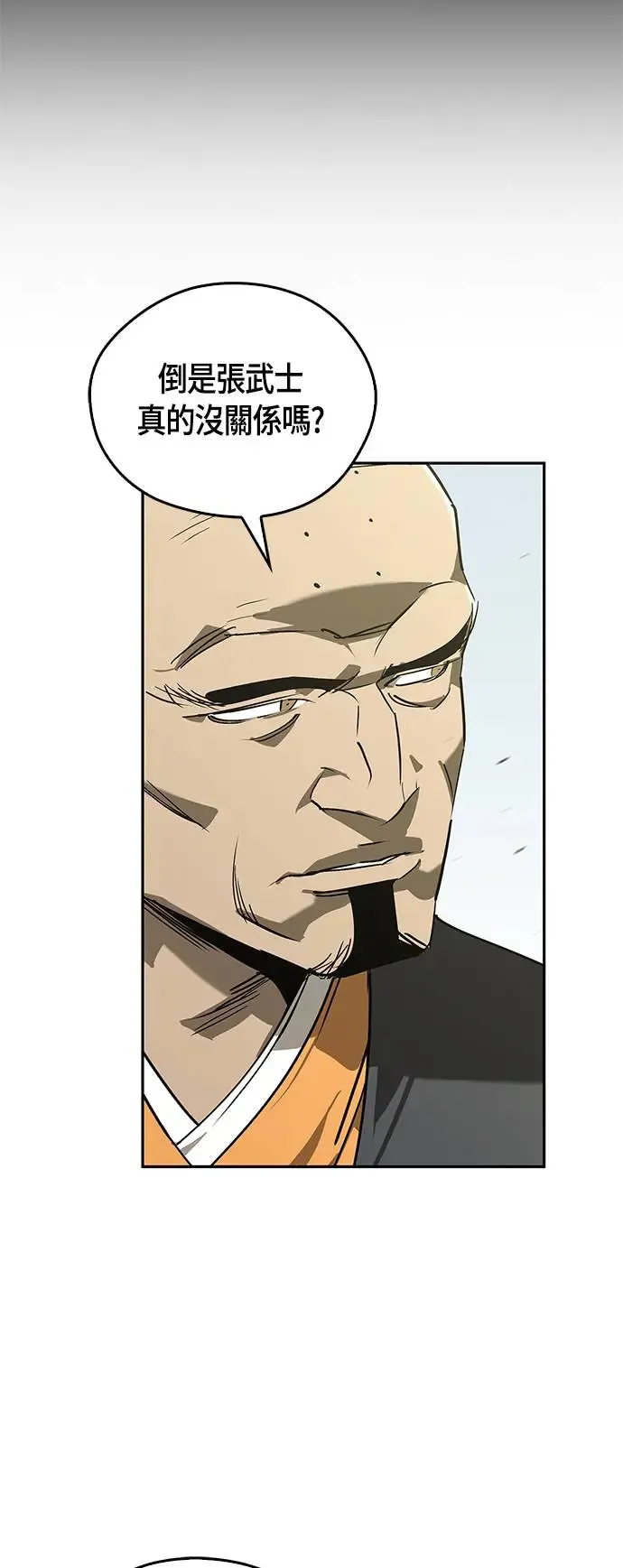 第46话 第46页