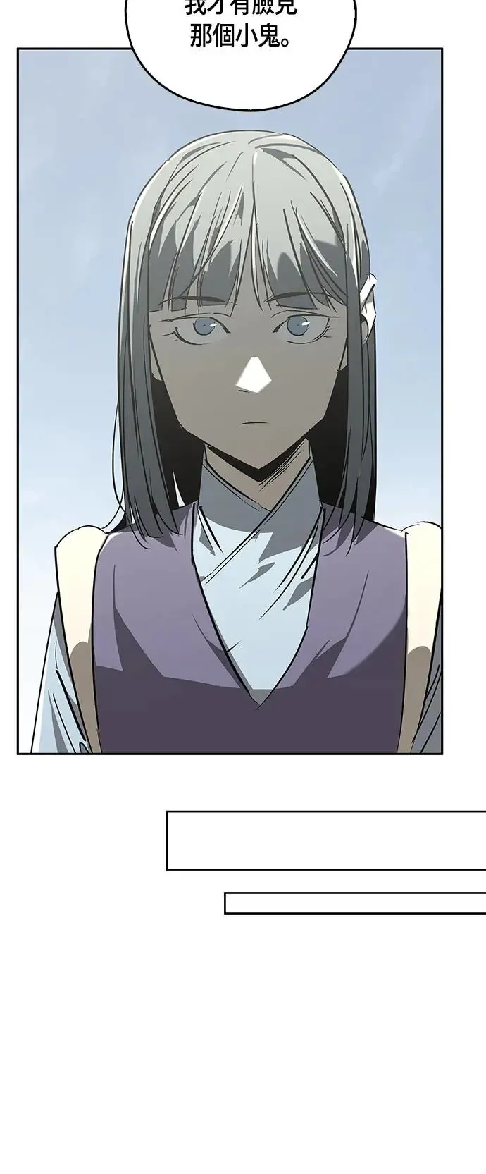 第46话 第51页