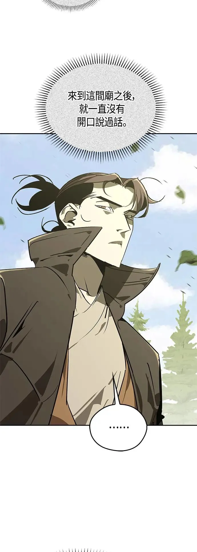 第46话 第55页