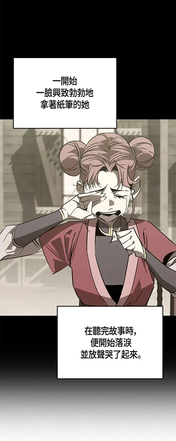 第46话 第61页