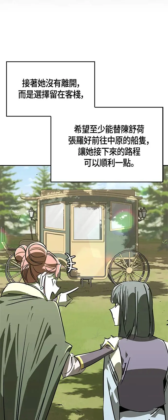 第46话 第62页