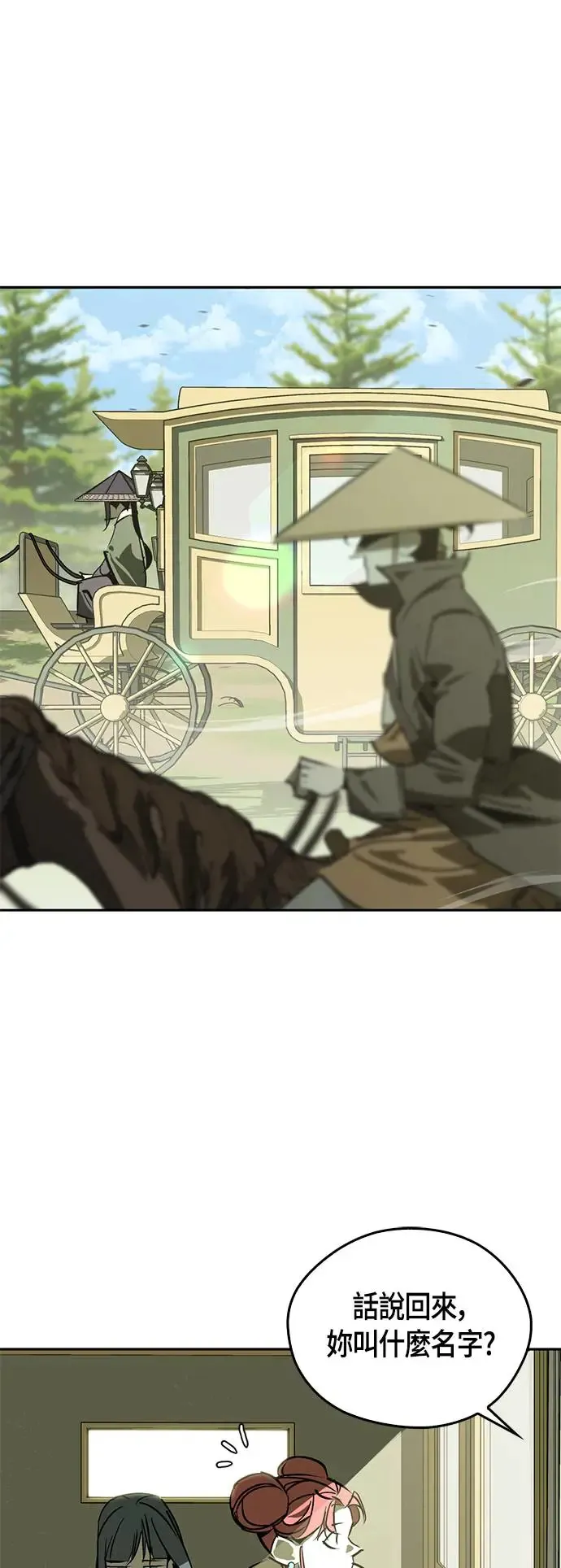 第46话 第66页
