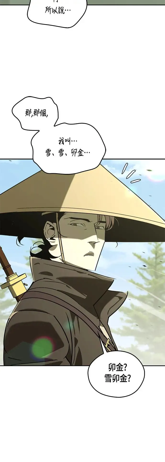 第46话 第69页