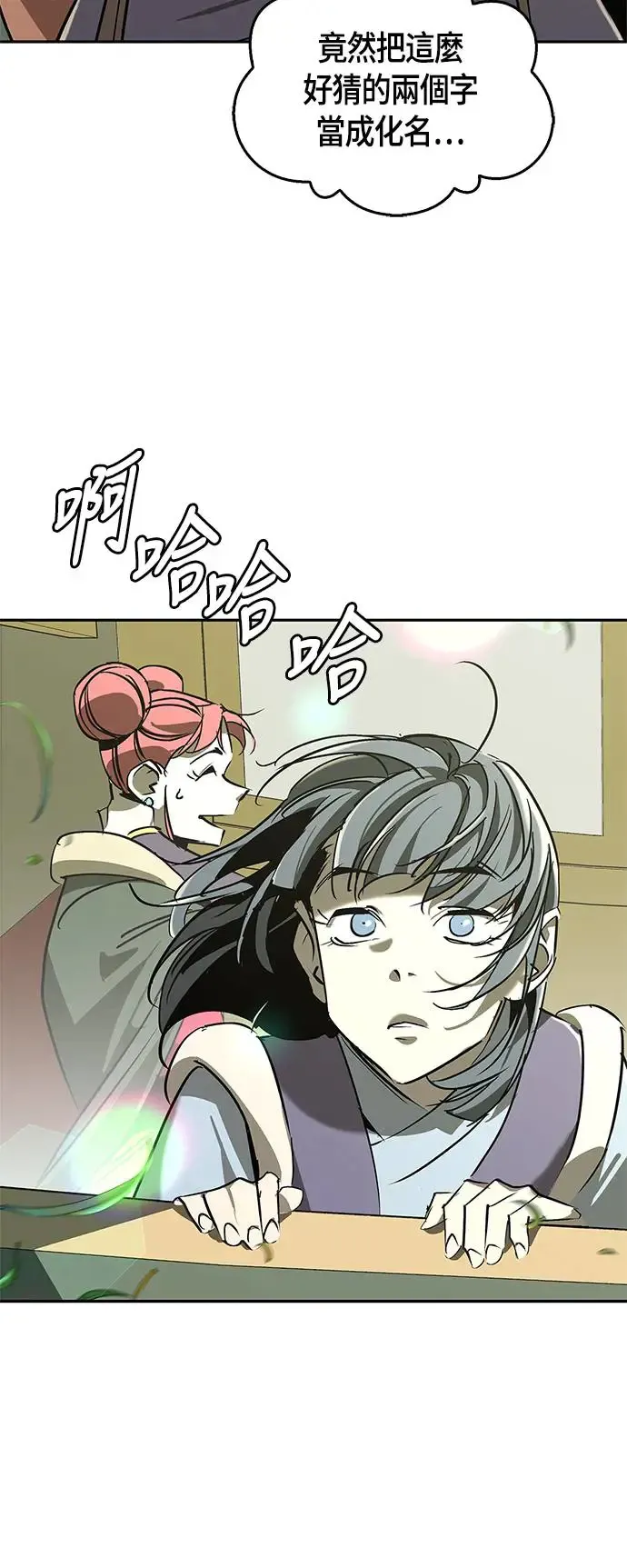 第46话 第73页