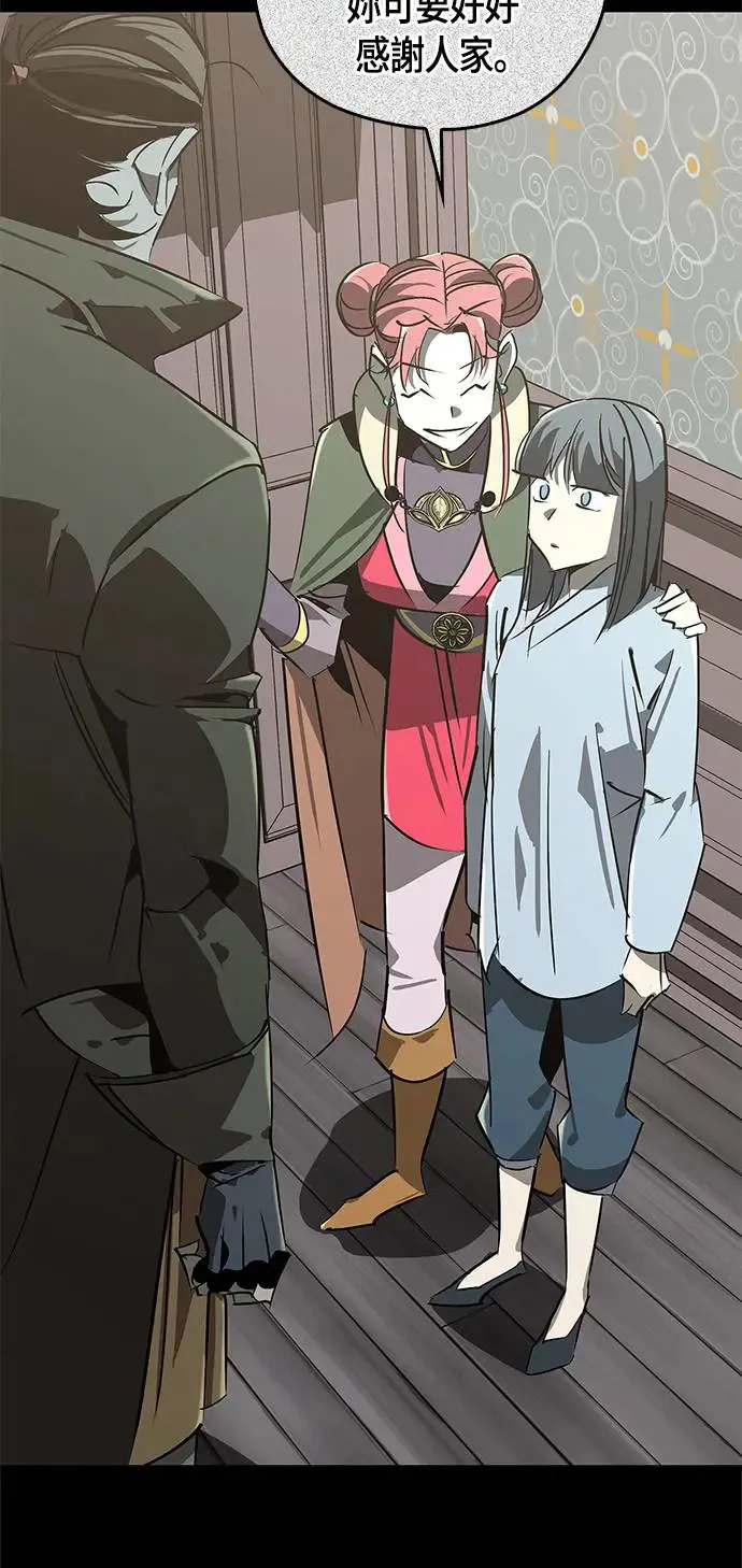 第46话 第76页
