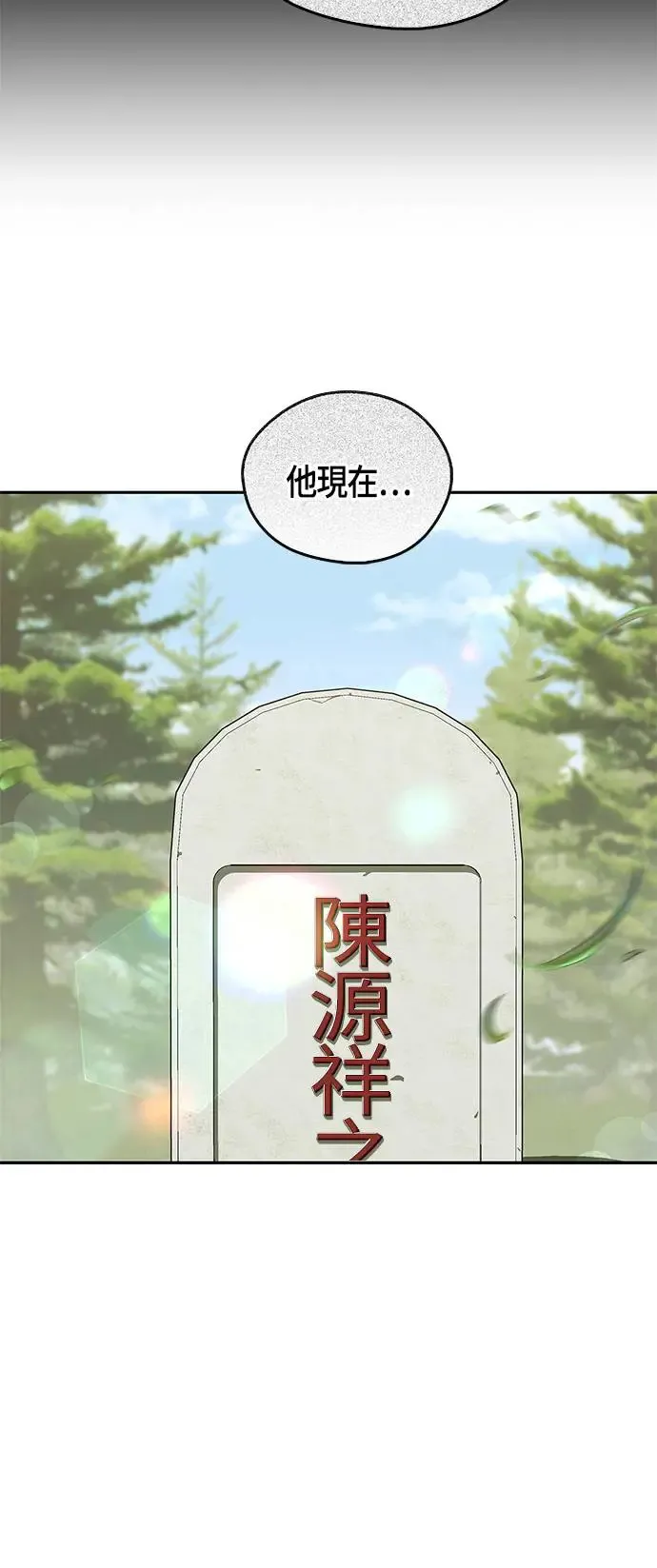 第46话 第81页