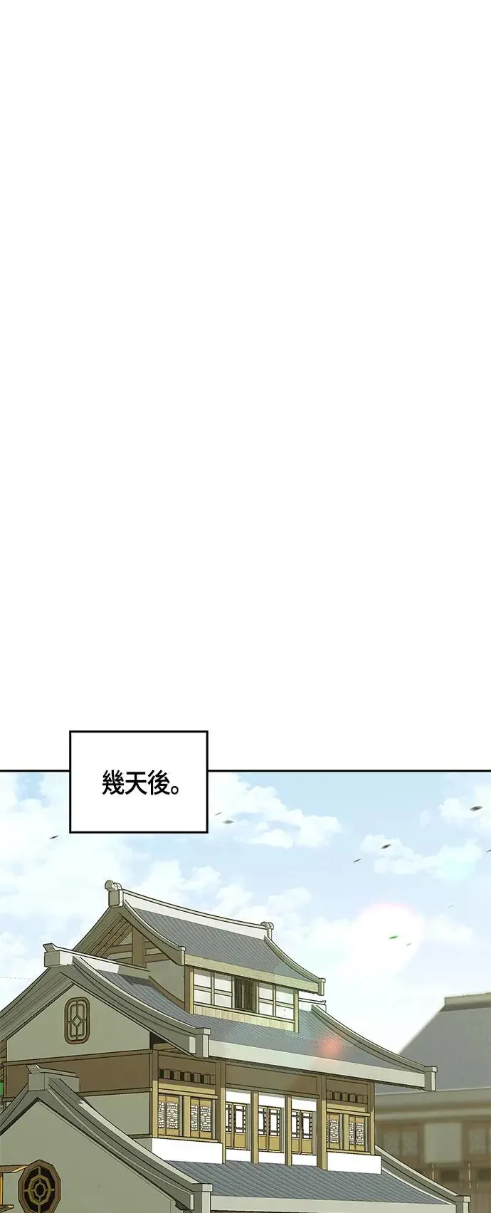 第46话 第83页