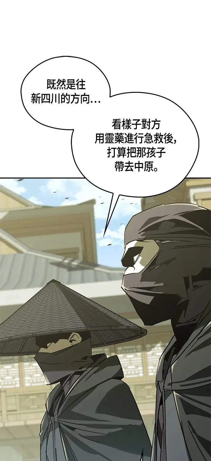 第46话 第90页