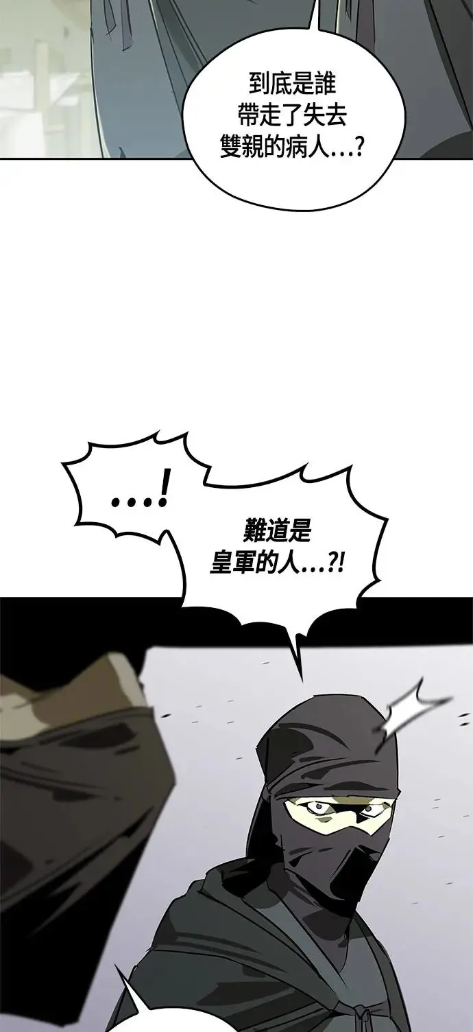第46话 第91页