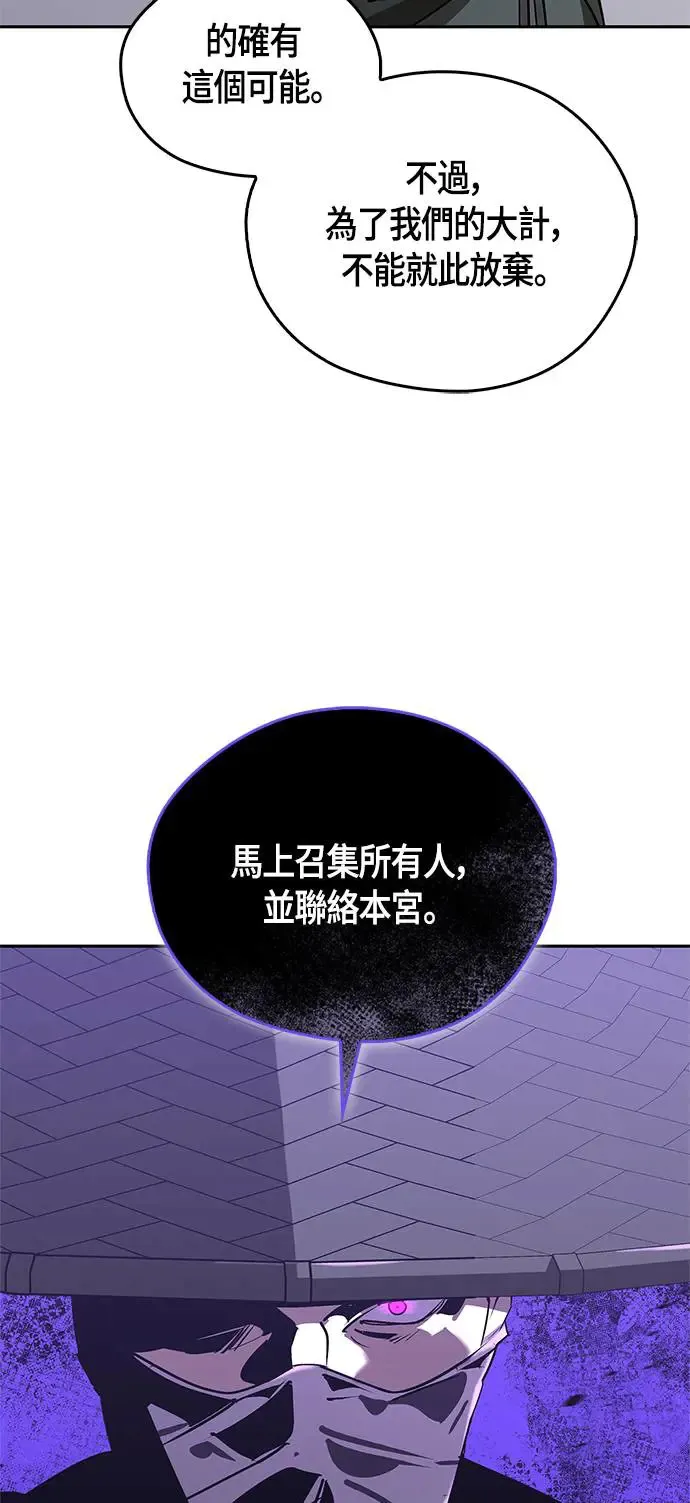 第46话 第92页