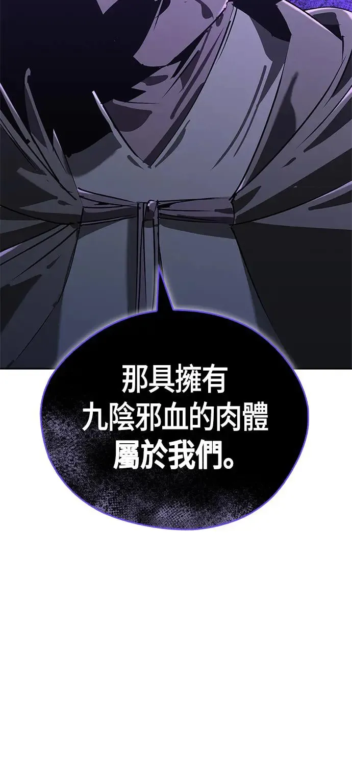 第46话 第93页