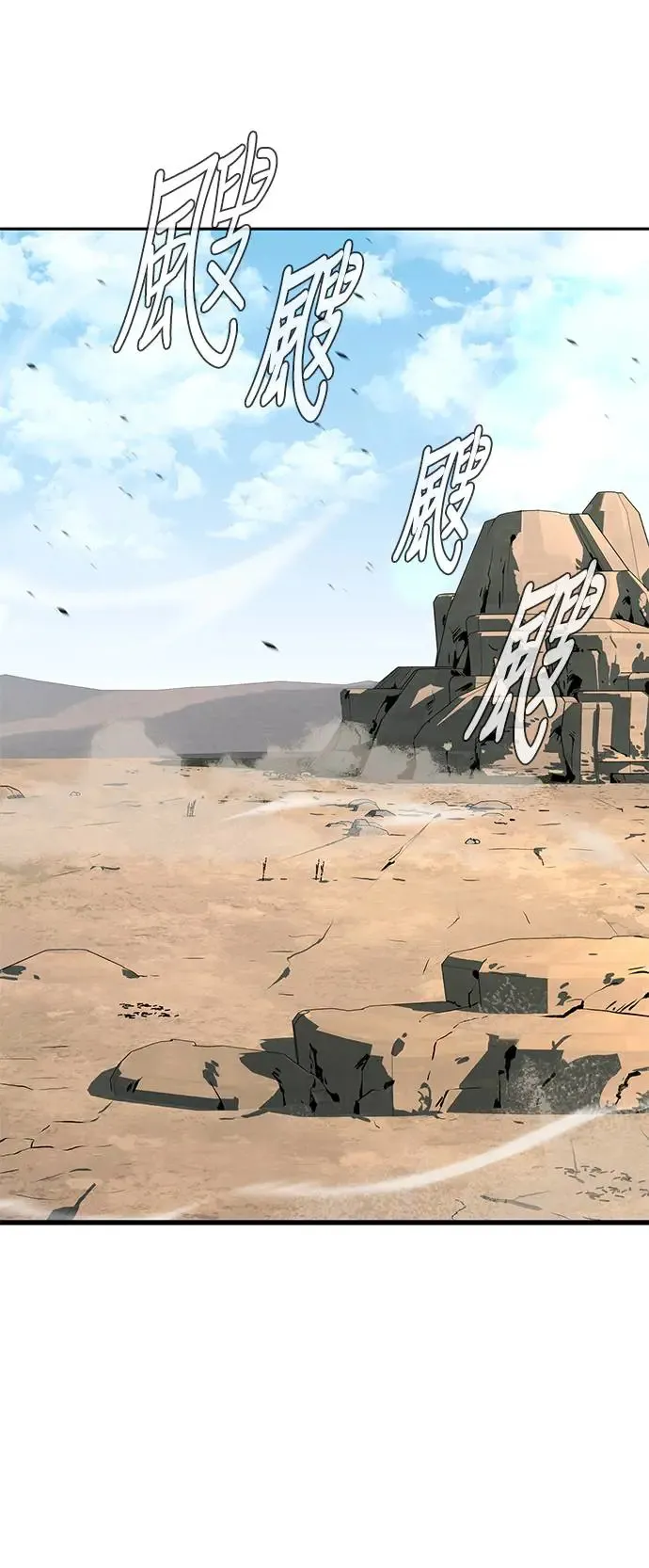 第47话 第1页