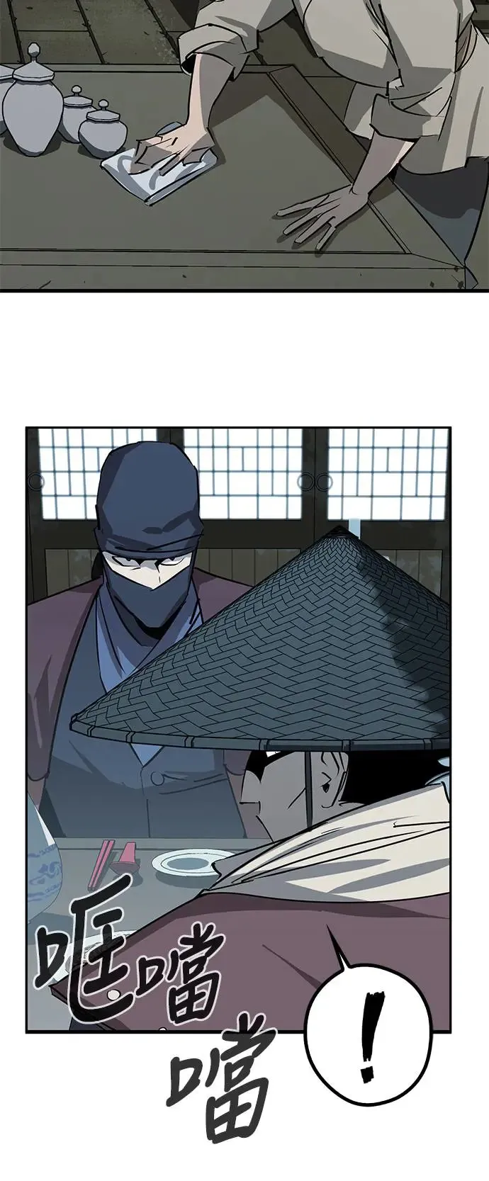 第47话 第4页