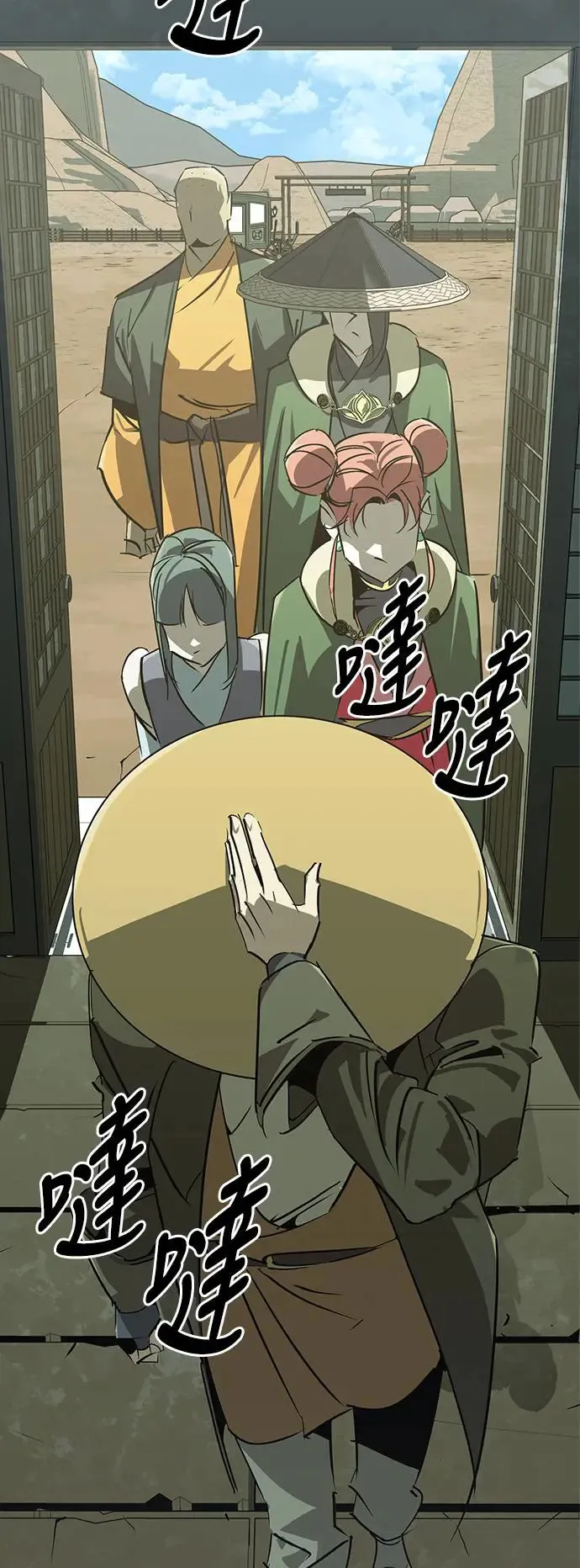 第47话 第6页
