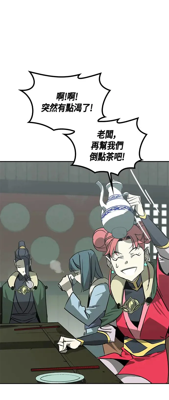第47话 第15页