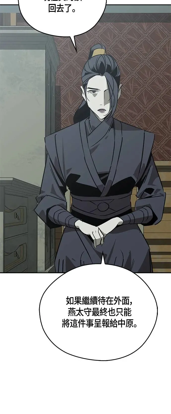 第47话 第39页