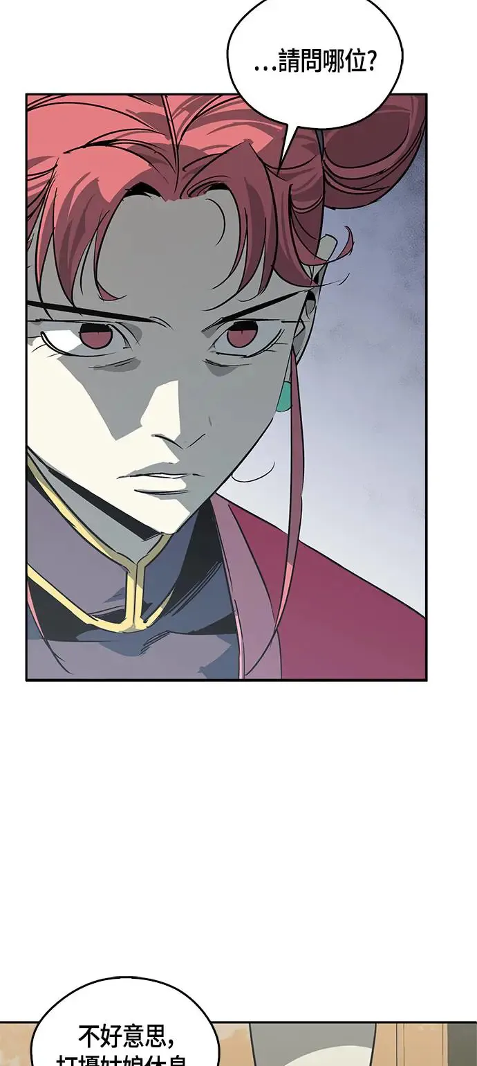 第47话 第46页