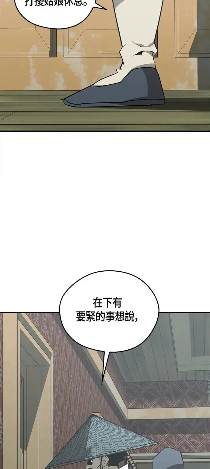 第47话 第47页