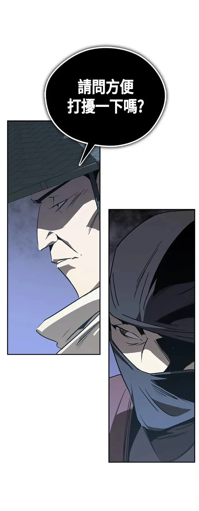 第47话 第49页