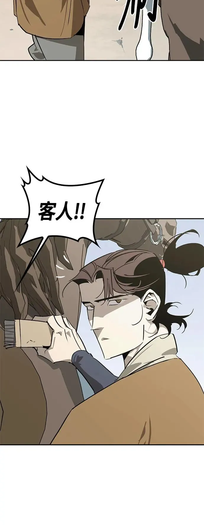 第47话 第52页