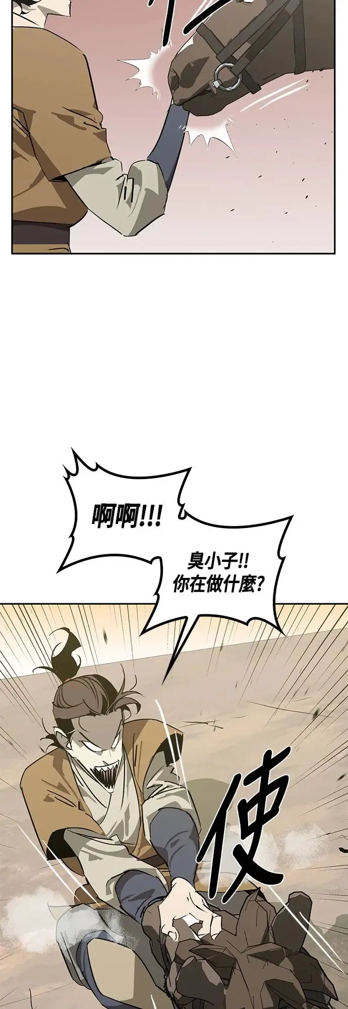 第47话 第58页
