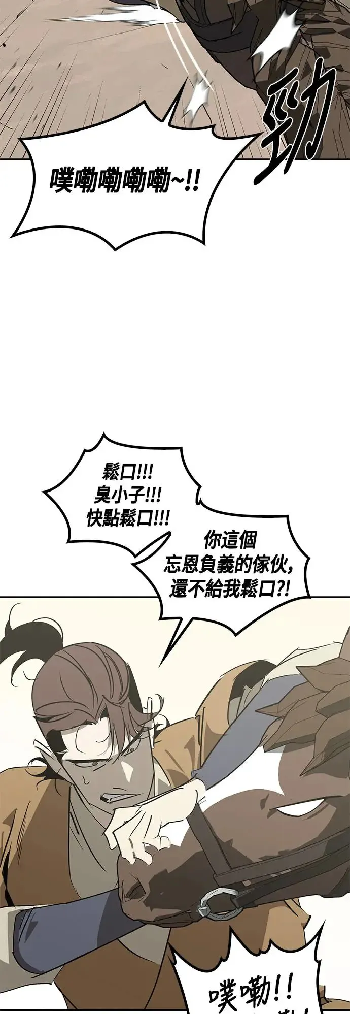 第47话 第59页