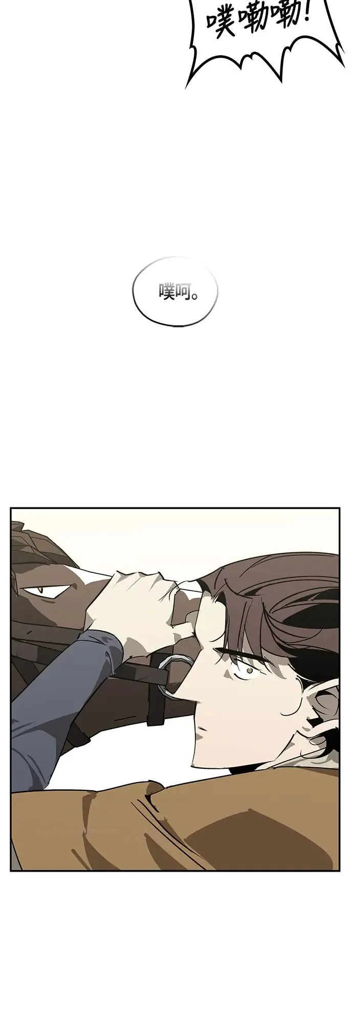 第47话 第60页