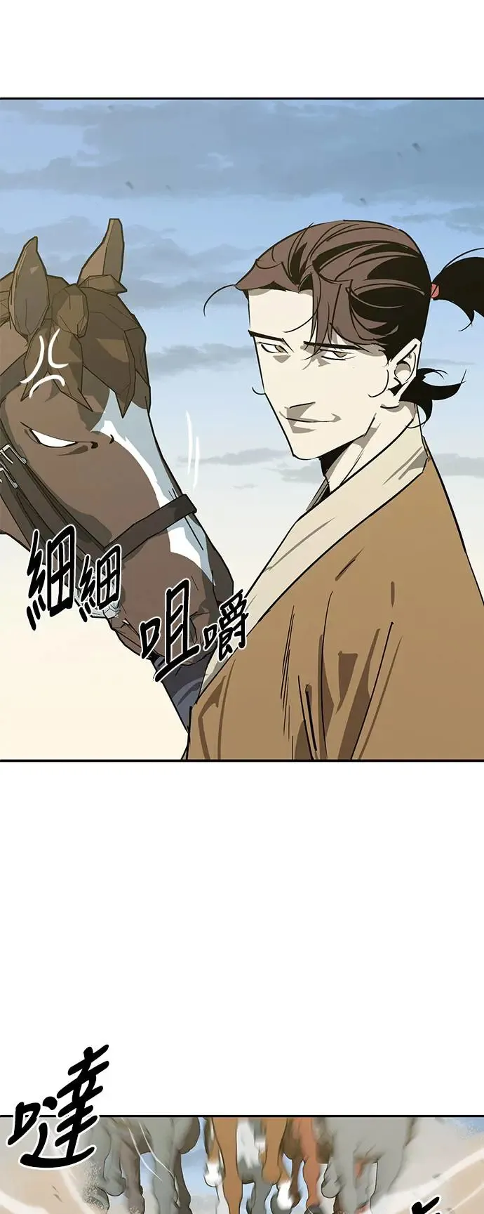 第47话 第63页