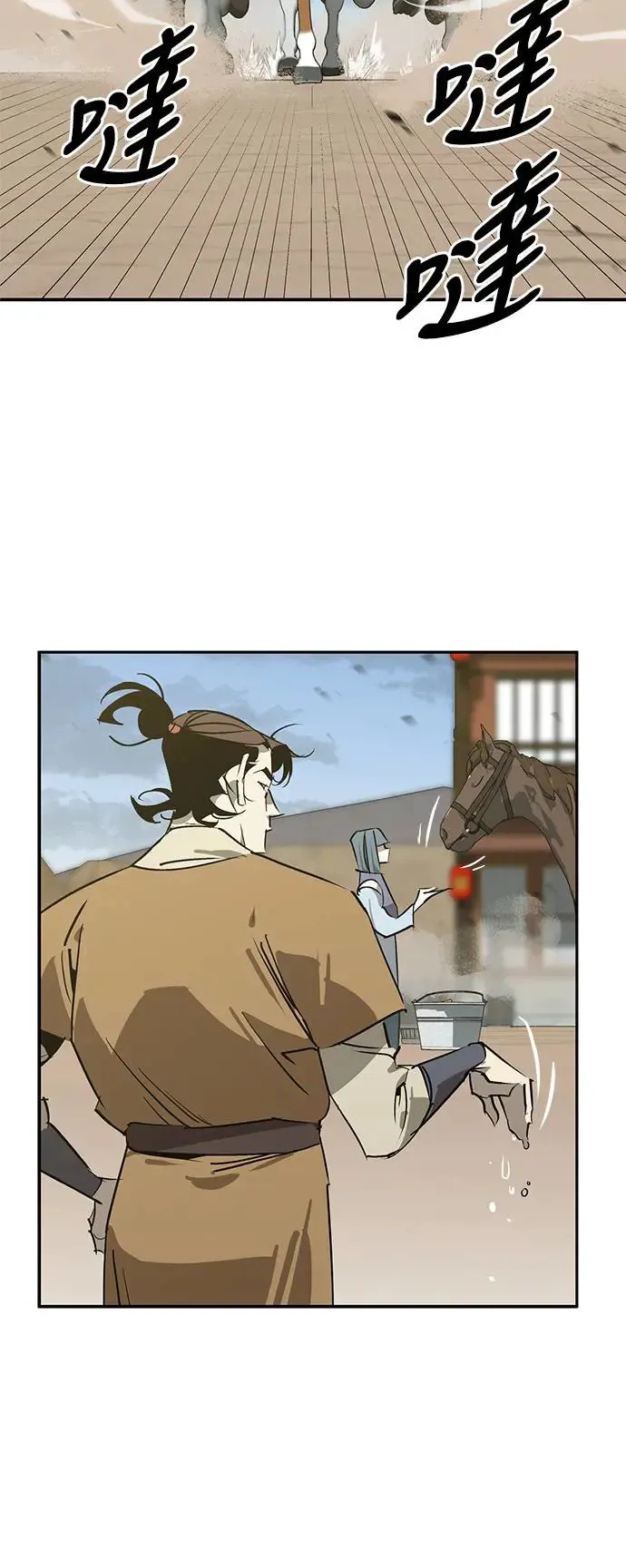 第47话 第64页