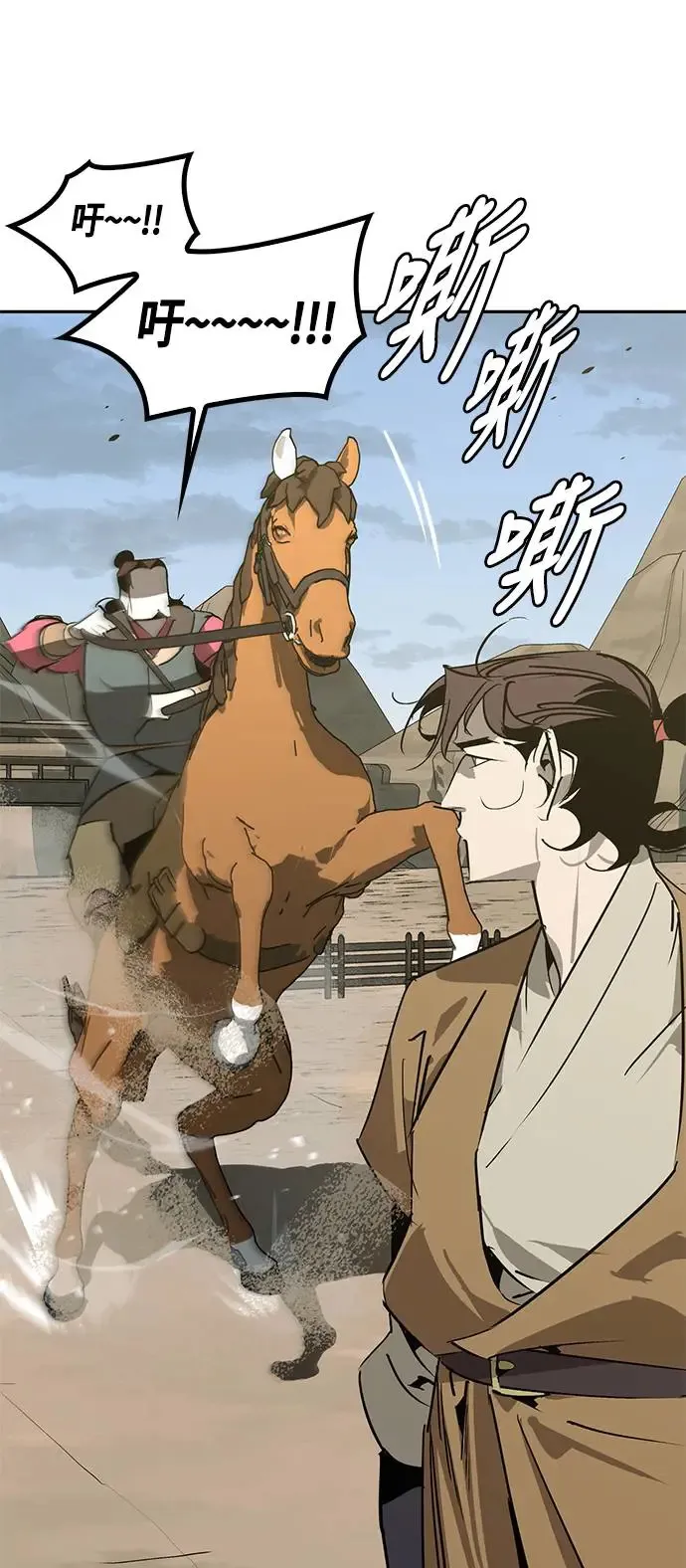 第47话 第66页