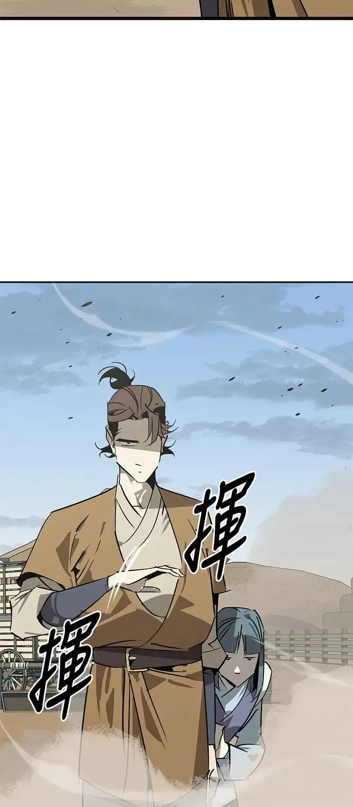 第47话 第67页