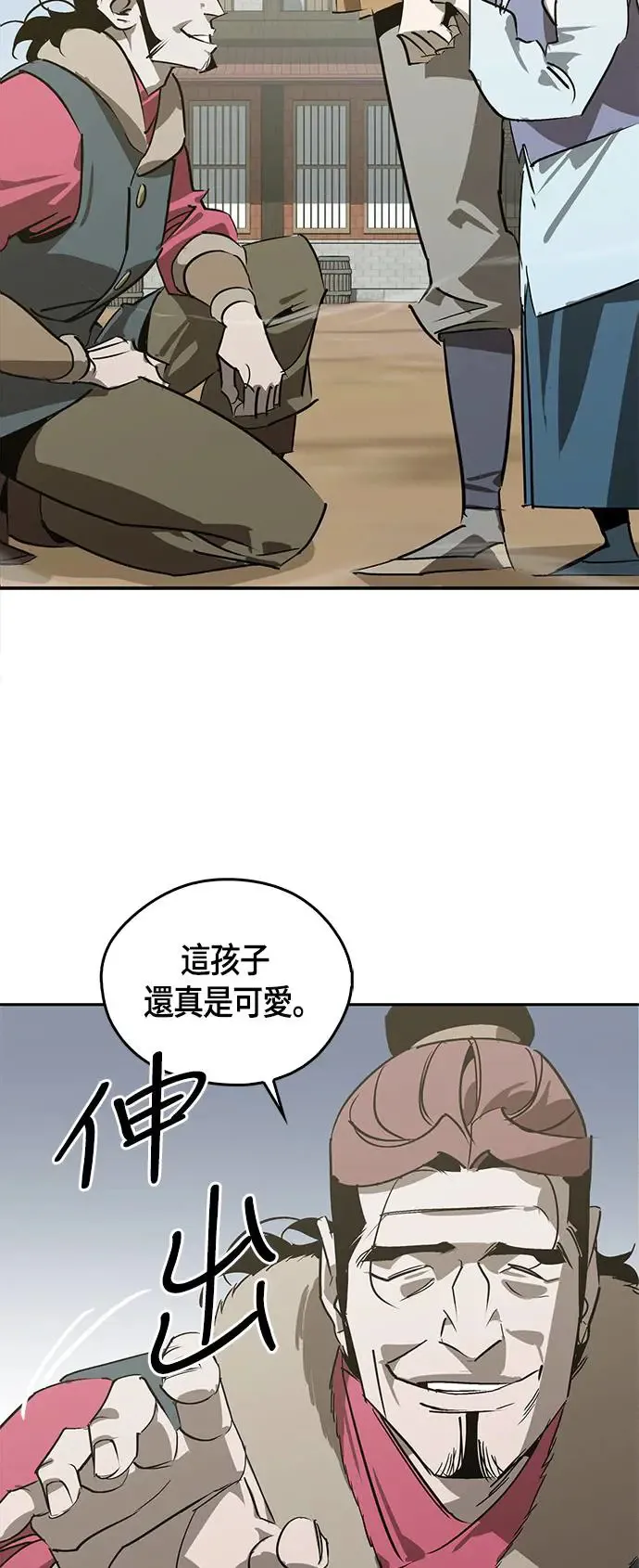 第47话 第74页
