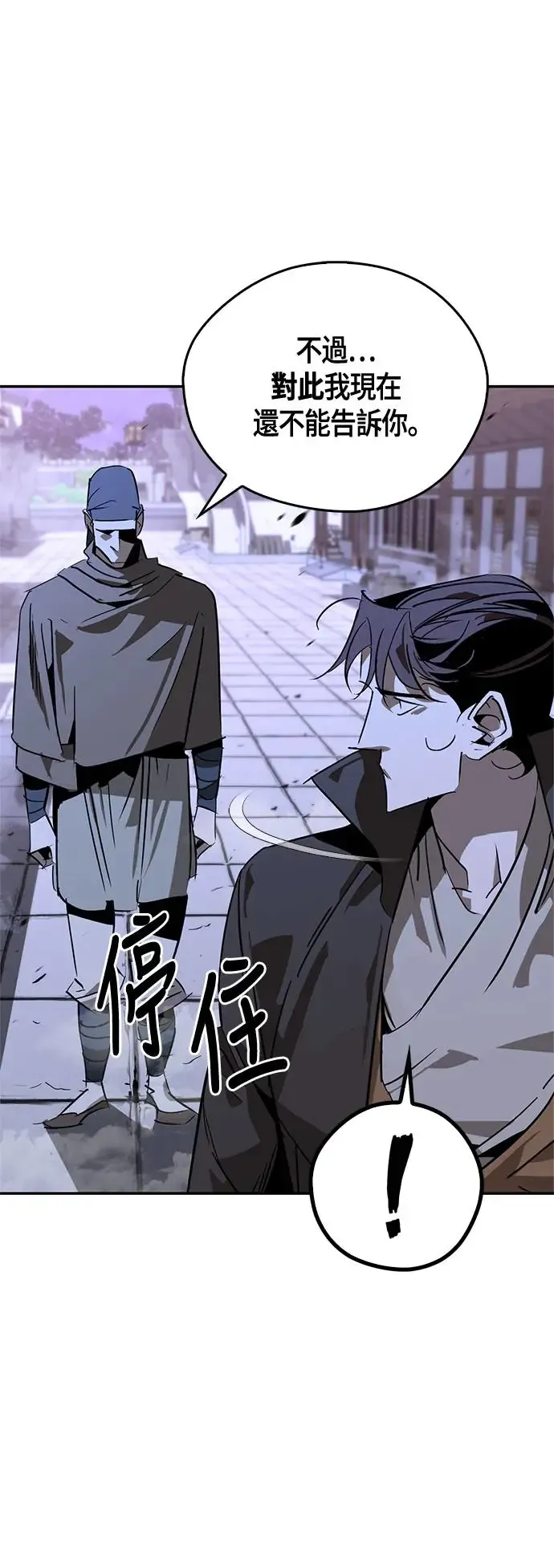 第39话 第19页