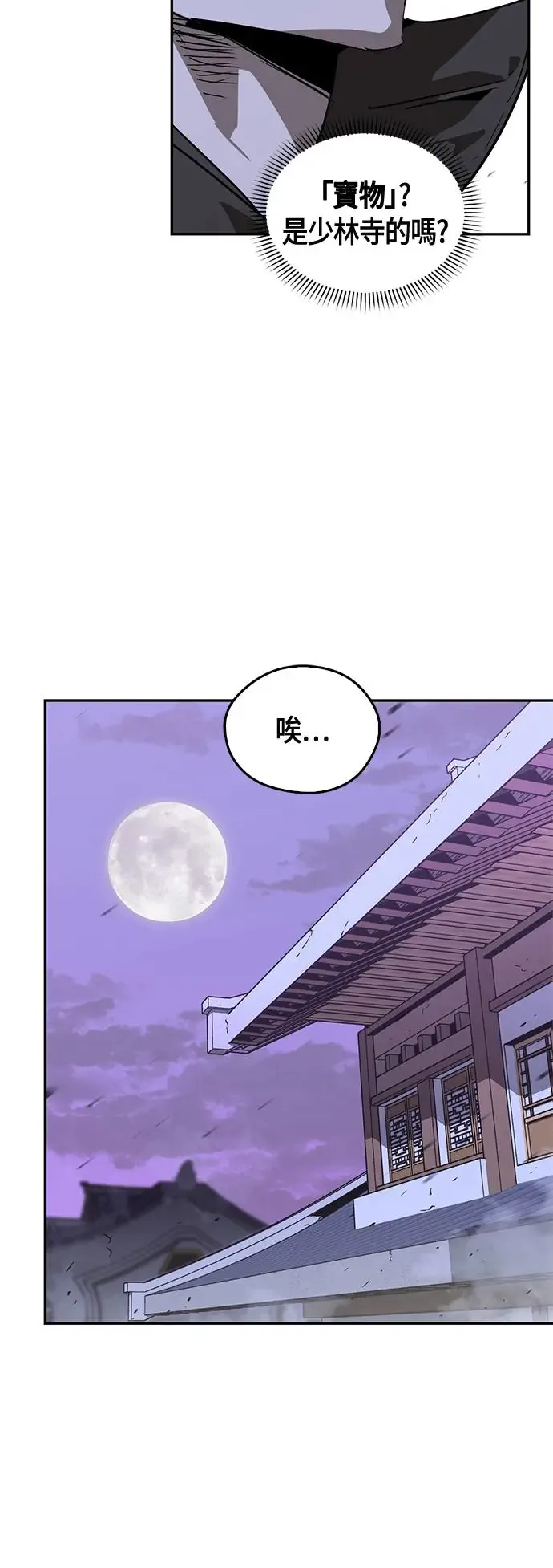 第39话 第21页