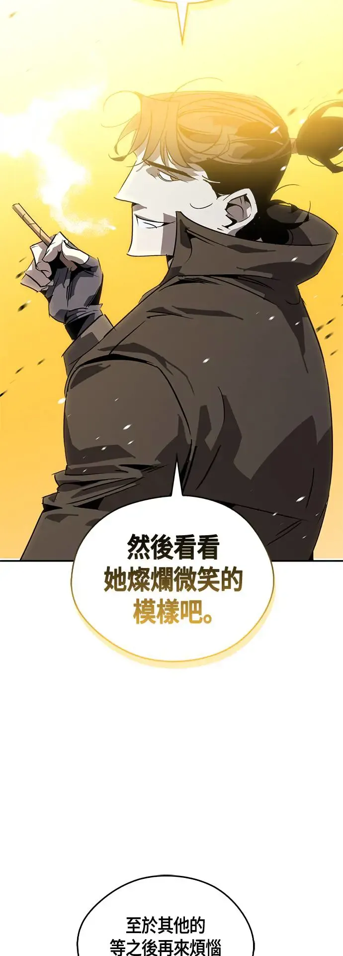 第39话 第25页