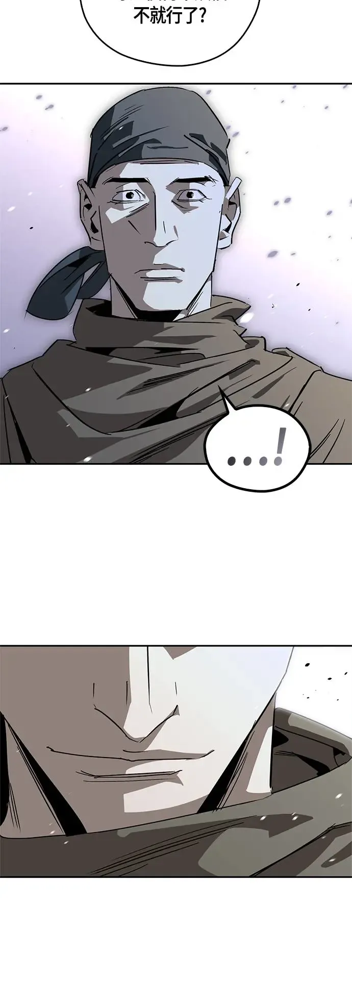 第39话 第26页