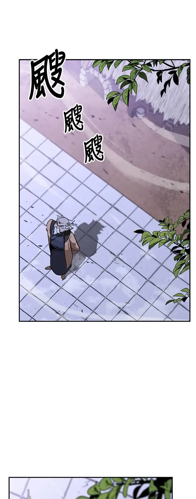 第39话 第28页