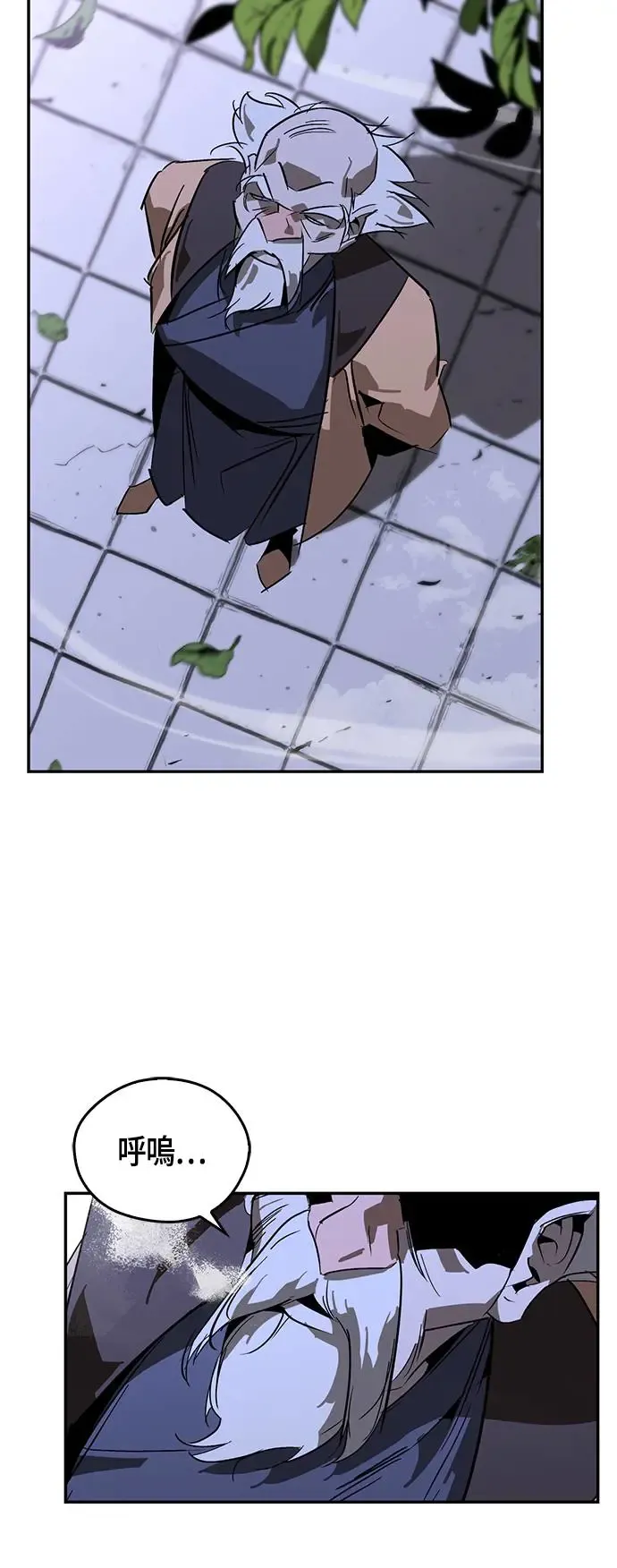 第39话 第29页