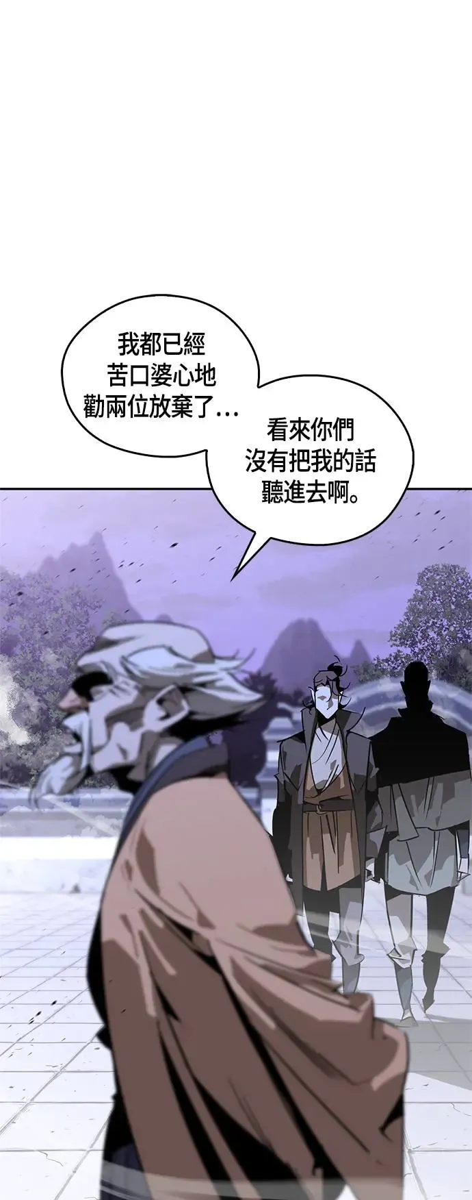 第39话 第30页