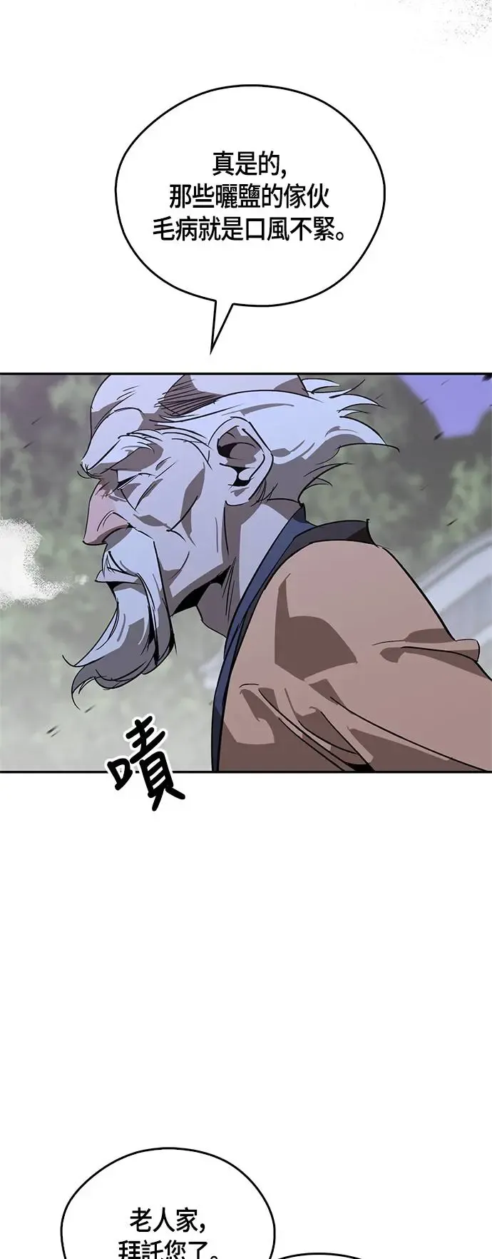 第39话 第34页