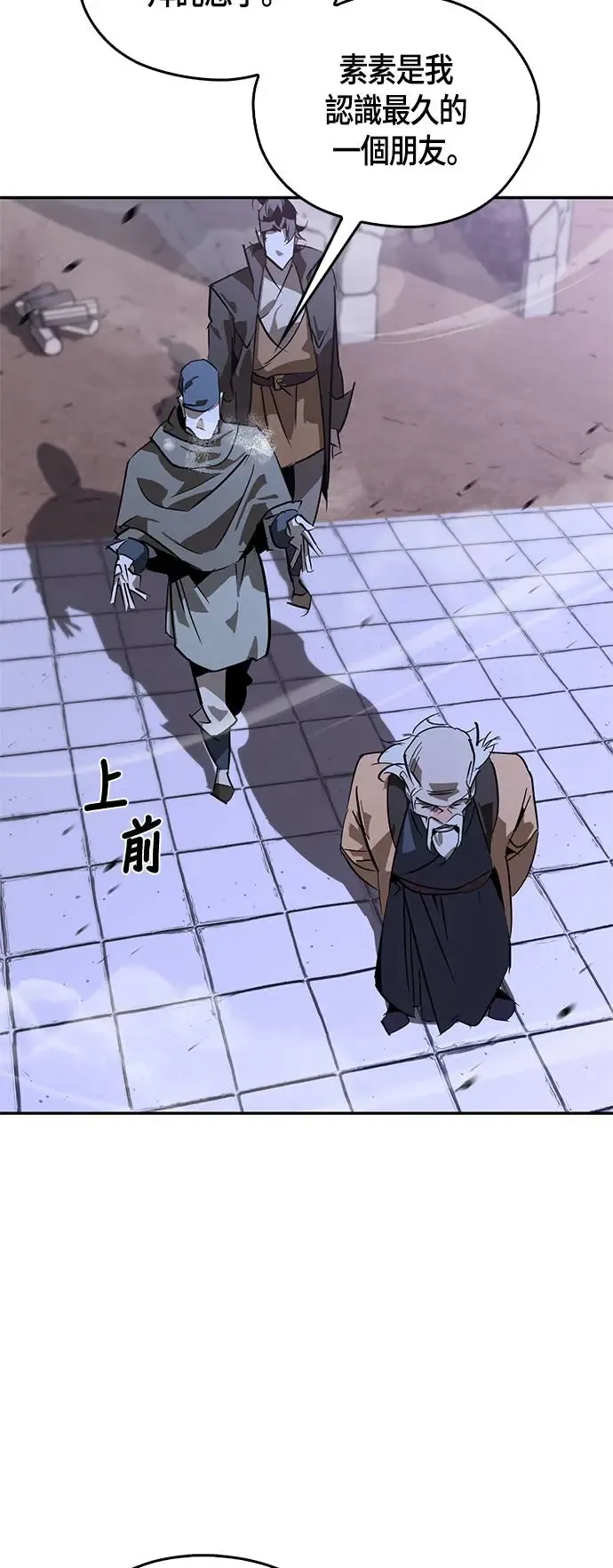 第39话 第35页