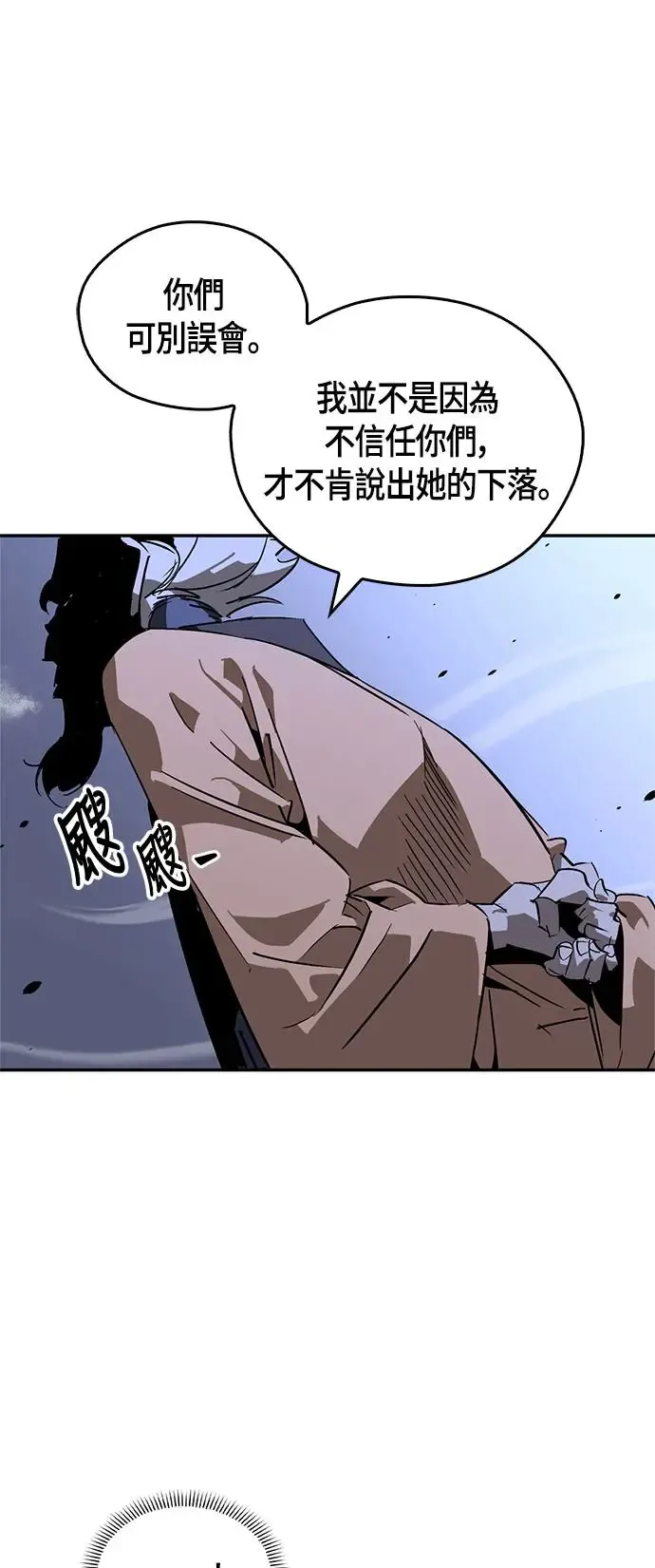第39话 第37页